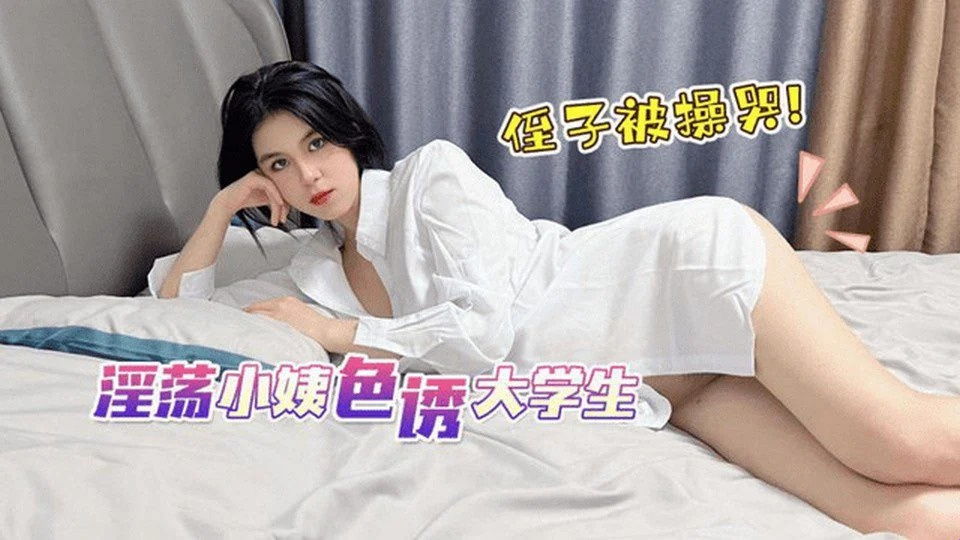ML-17 妹が自由に寝ていたら兄に発見された